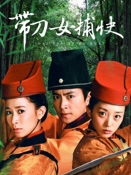 神楽板真冬 坠入天堂 [150P-2V-599MB]